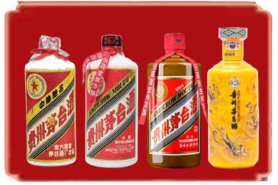 南通烟酒回收贵州茅台酒.jpg