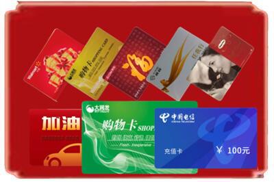 南通烟酒回收充值卡.jpg